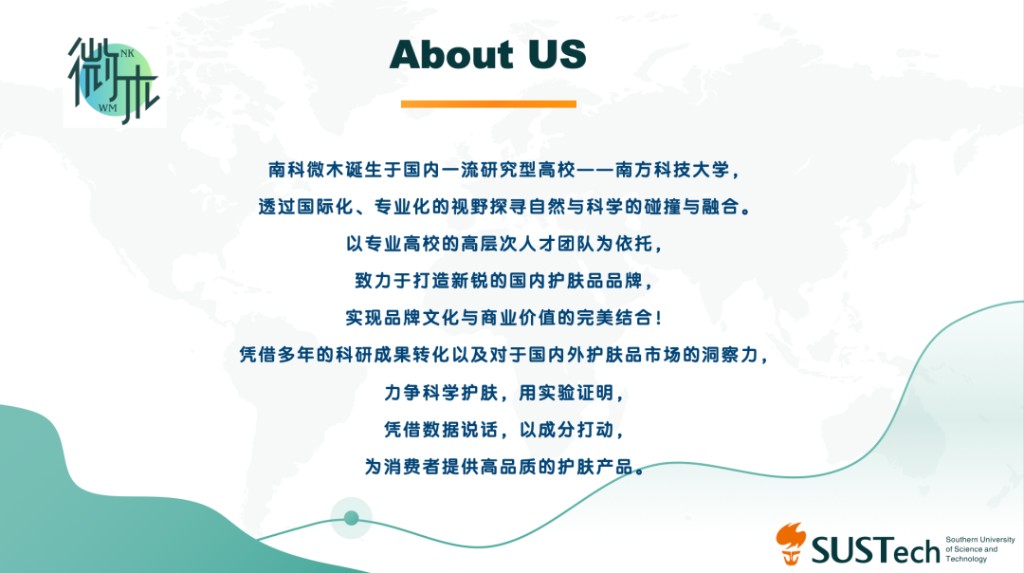 茶多酚界“爱马仕”与“抗衰老明星”视黄醇的牵手